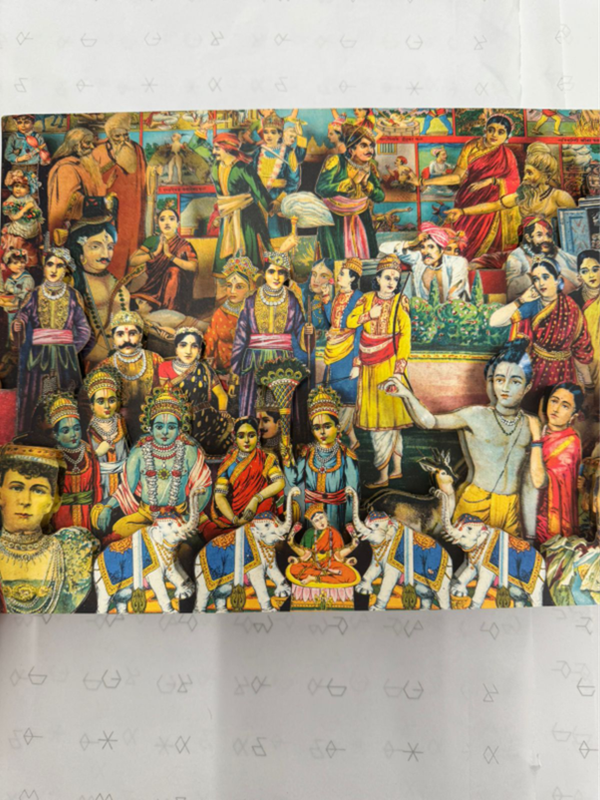 Sita Agni Pariksha 3D Art