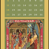 Textile Label Calendar 2026